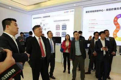 雄安新區首家雙創中心開業，聚焦人工智能賦能創新創業