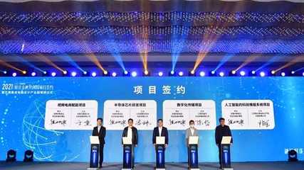 再添新動(dòng)力，無(wú)錫高新區(qū)旺莊街道致力打造一流人工智能“雙創(chuàng)”環(huán)境