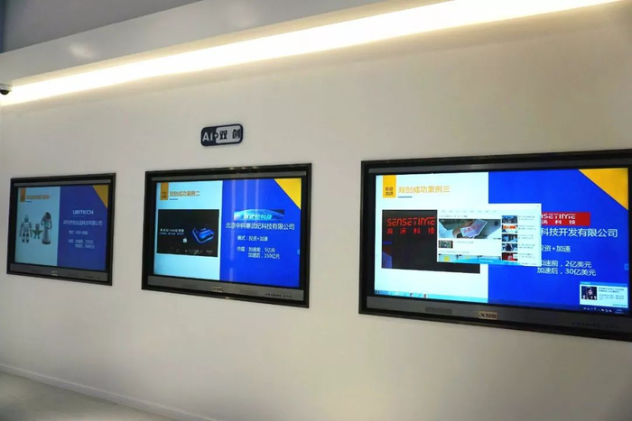 拾起賣(mài)城市礦山智能研究院赴科大訊飛天津智匯谷交流，共探人工智能賦能循環(huán)經(jīng)濟(jì)新路徑